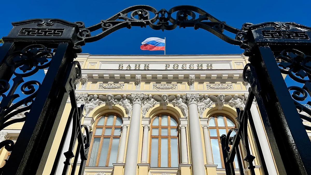 Центробанк оставил ключевую ставку без изменений. Обложка © Life.ru