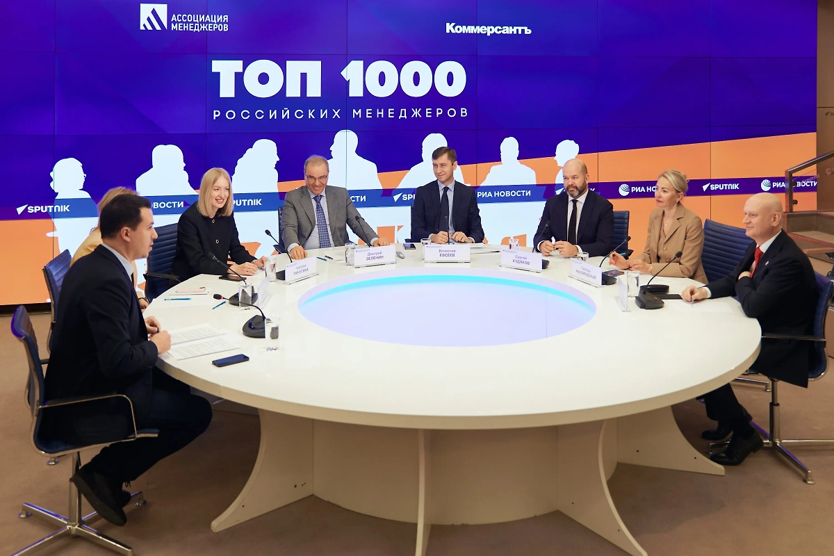 Начался приём заявок на XXVI рейтинг «ТОП-1000 российских менеджеров». Обложка © Предоставлено Life.ru