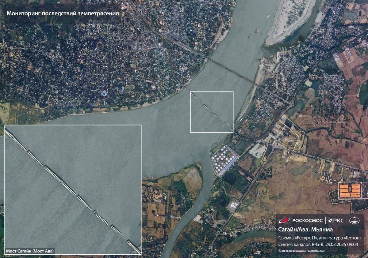 На спутниковом снимке «Ресурса-П» — город Сагайн. Фото © Telegram / Госкорпорация «Роскосмос»