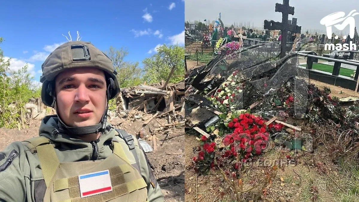 Могилу военкора «Известий» Александра Федорчака осквернили в Крыму. Обложка © Коллаж Life.ru / VK / Александр Федорчак / Telegram / Mash на волне