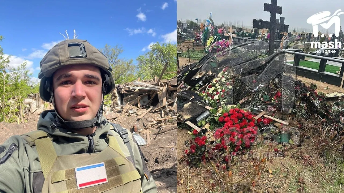 Могилу военкора «Известий» Александра Федорчака осквернили в Крыму. Обложка © Коллаж Life.ru / VK / Александр Федорчак / Telegram / Mash на волне