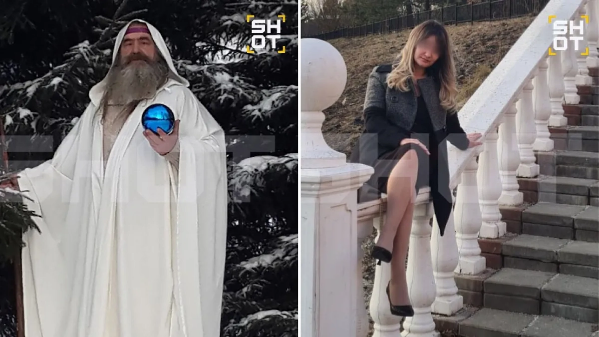 «Колдун» Леонид и его бывшая жена Влада. Фото © SHOT