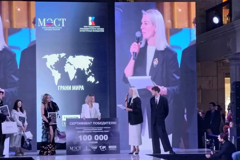 Фото © Пресс-служба проекта «МОСТ: Лидеры моды»