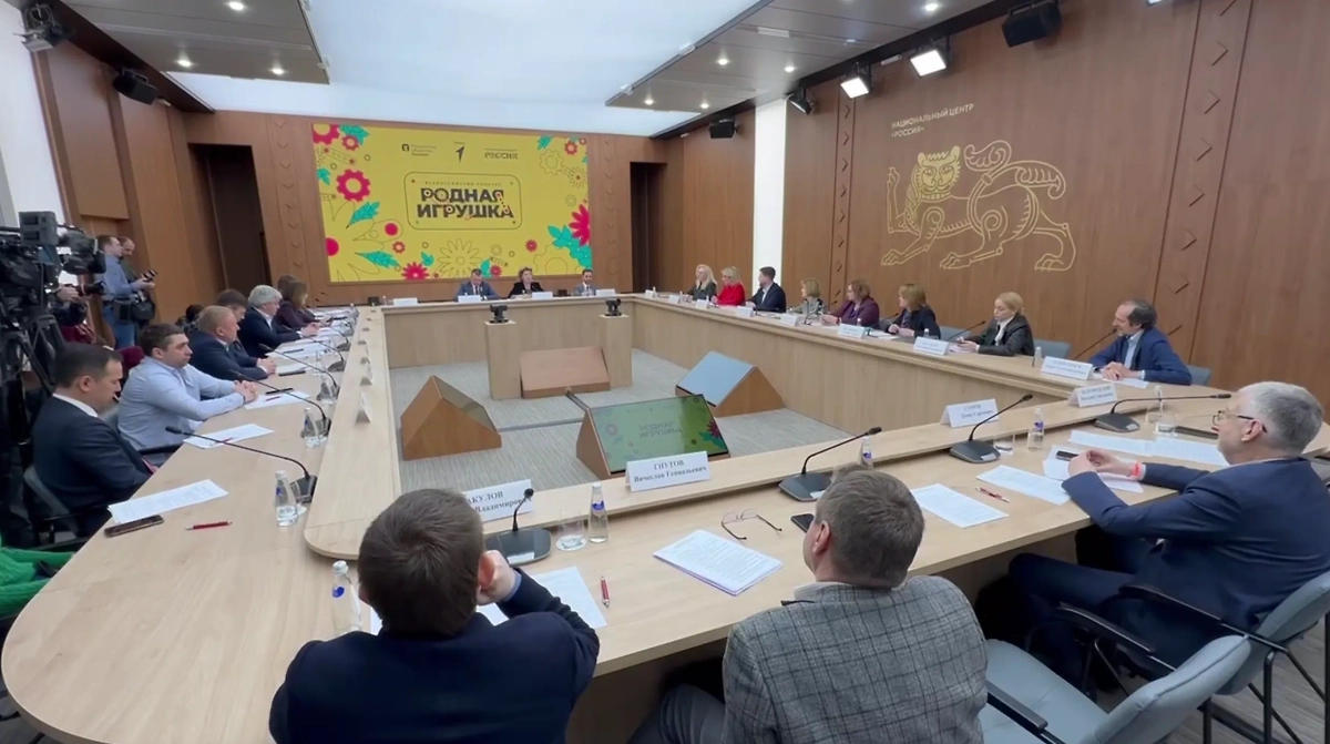 Заседание оргкомитета всероссийского конкурса «Родная игрушка», которое состоялось в национальном центре «Россия». Фото © Life.ru