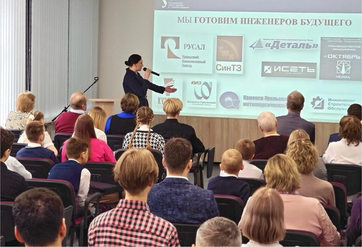 Фото © Пресс-служба РУСАЛа