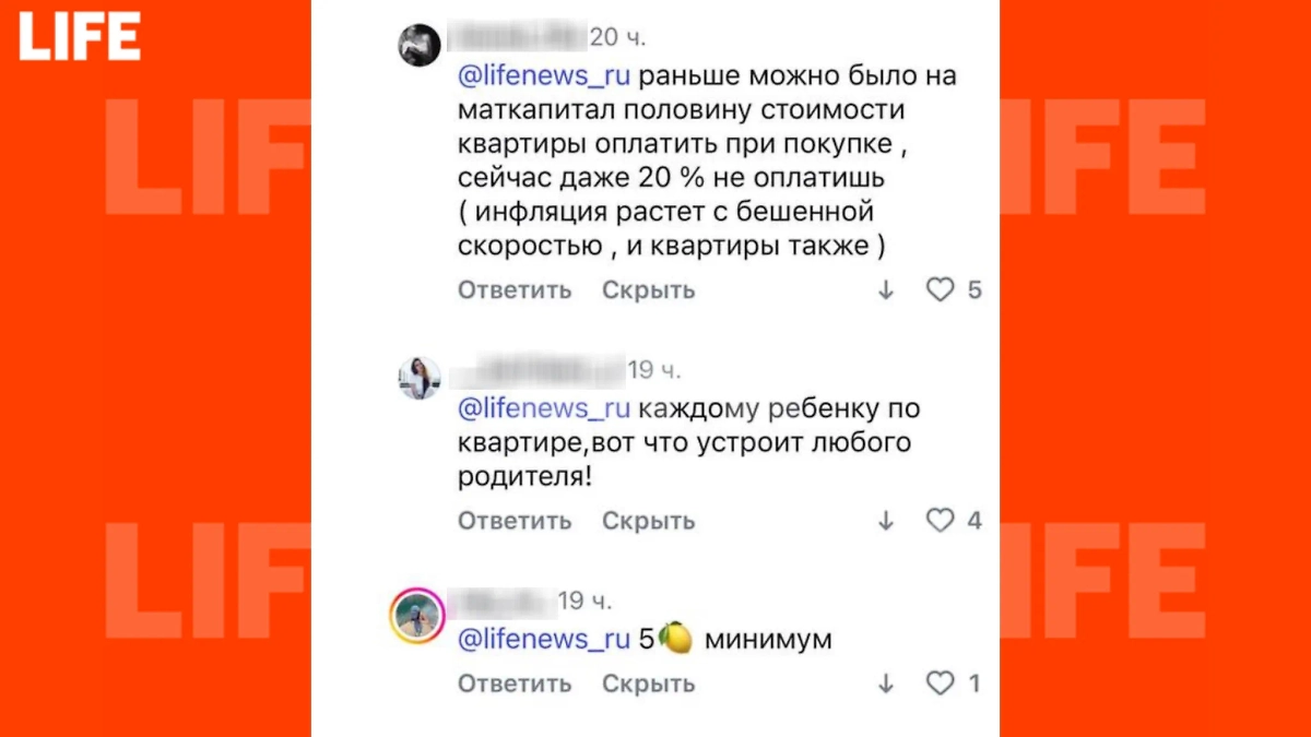 Россиянки рассказали, какой должна быть выплата, чтобы они родили. Фото © Life.ru