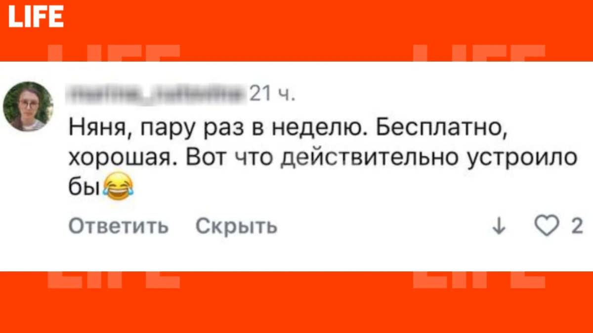 Россиянки рассказали, какой должна быть выплата, чтобы они родили. Фото © Life.ru