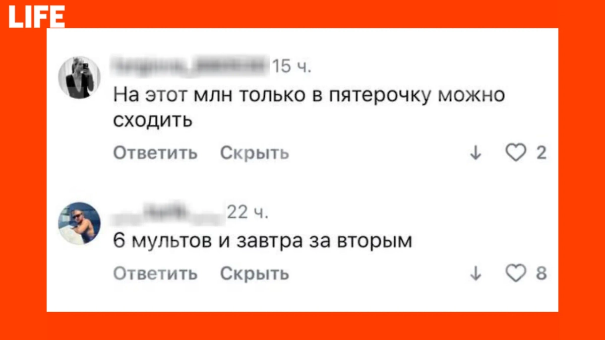 Россиянки рассказали, какой должна быть выплата, чтобы они родили. Фото © Life.ru