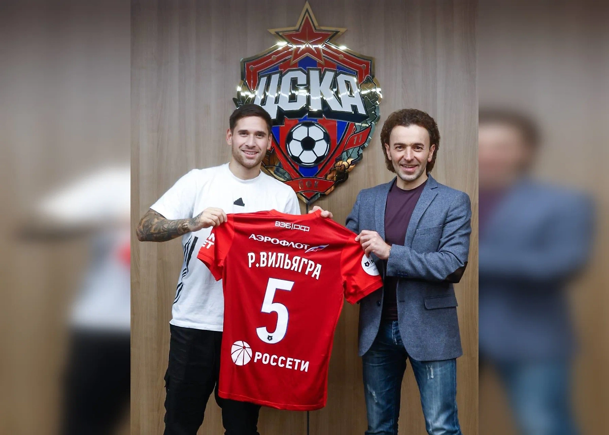 Родриго Вильягра стал игроком ЦСКА. Обложка © Telegram / ПФК ЦСКА