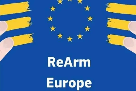 Представленный ЕК логотип. Обложка © X / EU_Commission