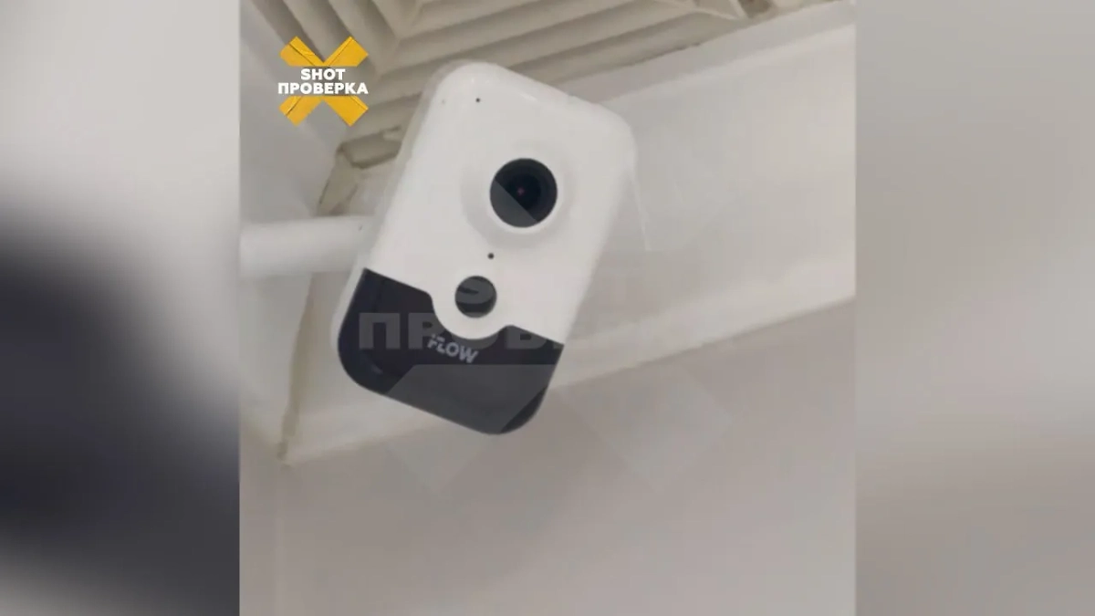 Камера, которую обнаружила москвичка в салоне интим-эпиляции. Фото © SHOT ПРОВЕРКА