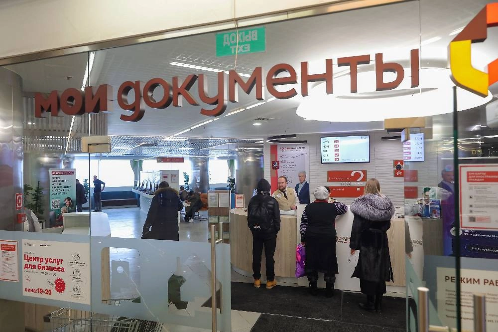 Как восстановить доступ к аккаунту на Госуслугах. Фото © ТАСС / Наталья Шатохина / NEWS.ru