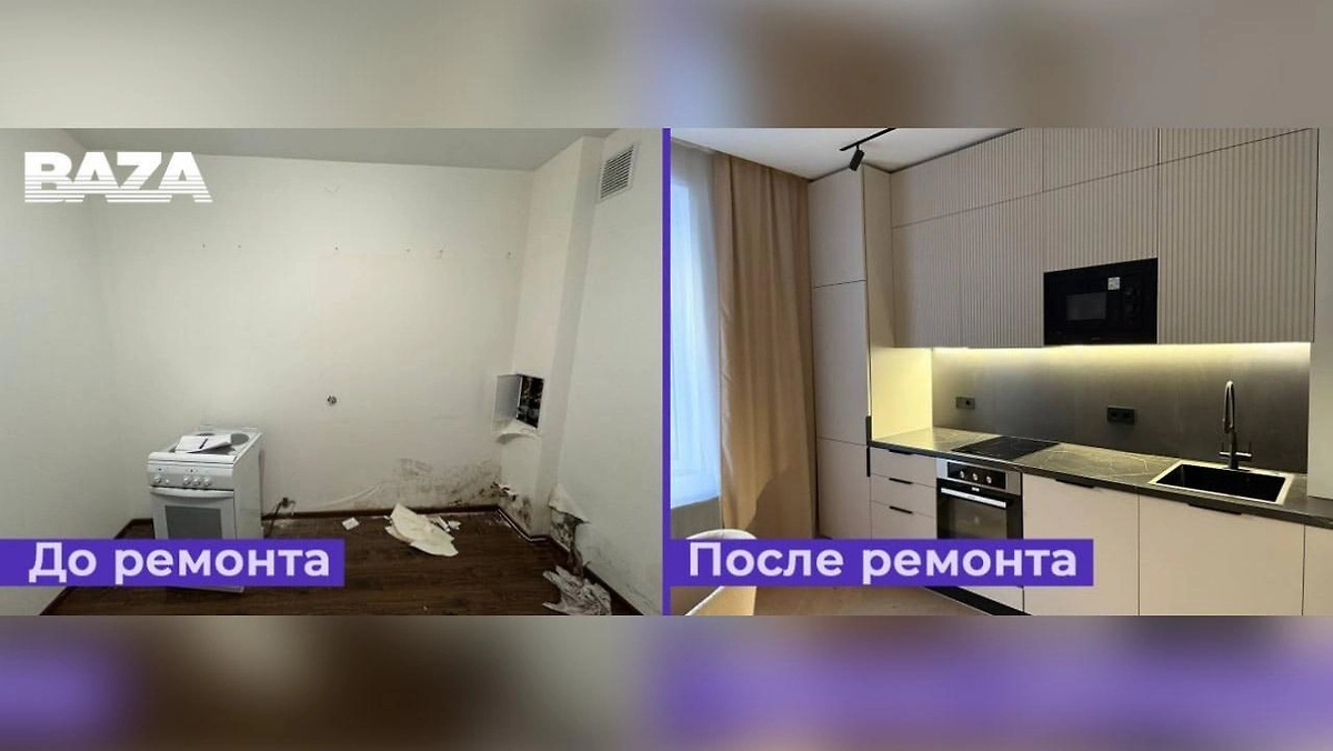 Фото © Telegram / Baza