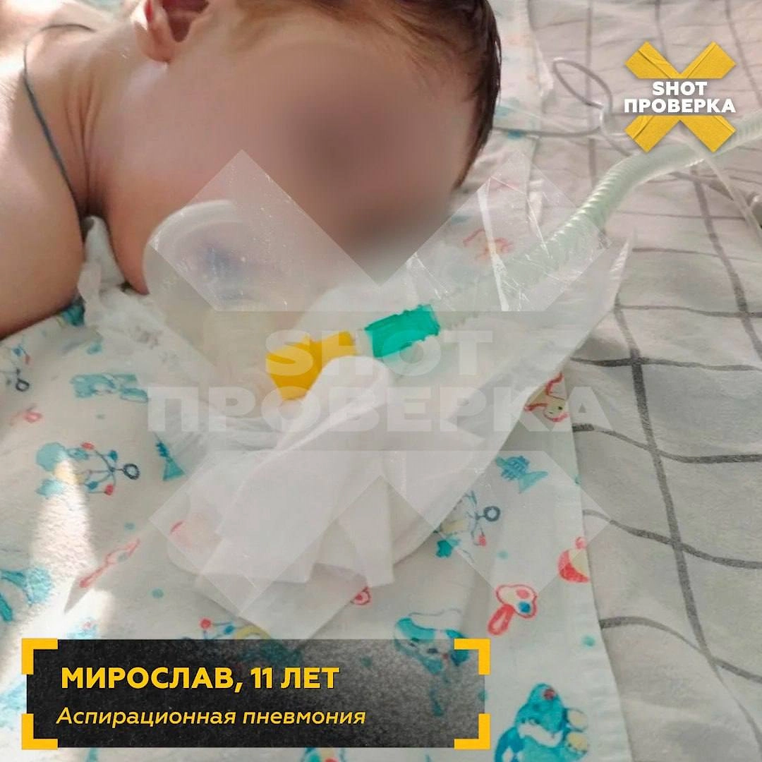 Фото © SHOT ПРОВЕРКА