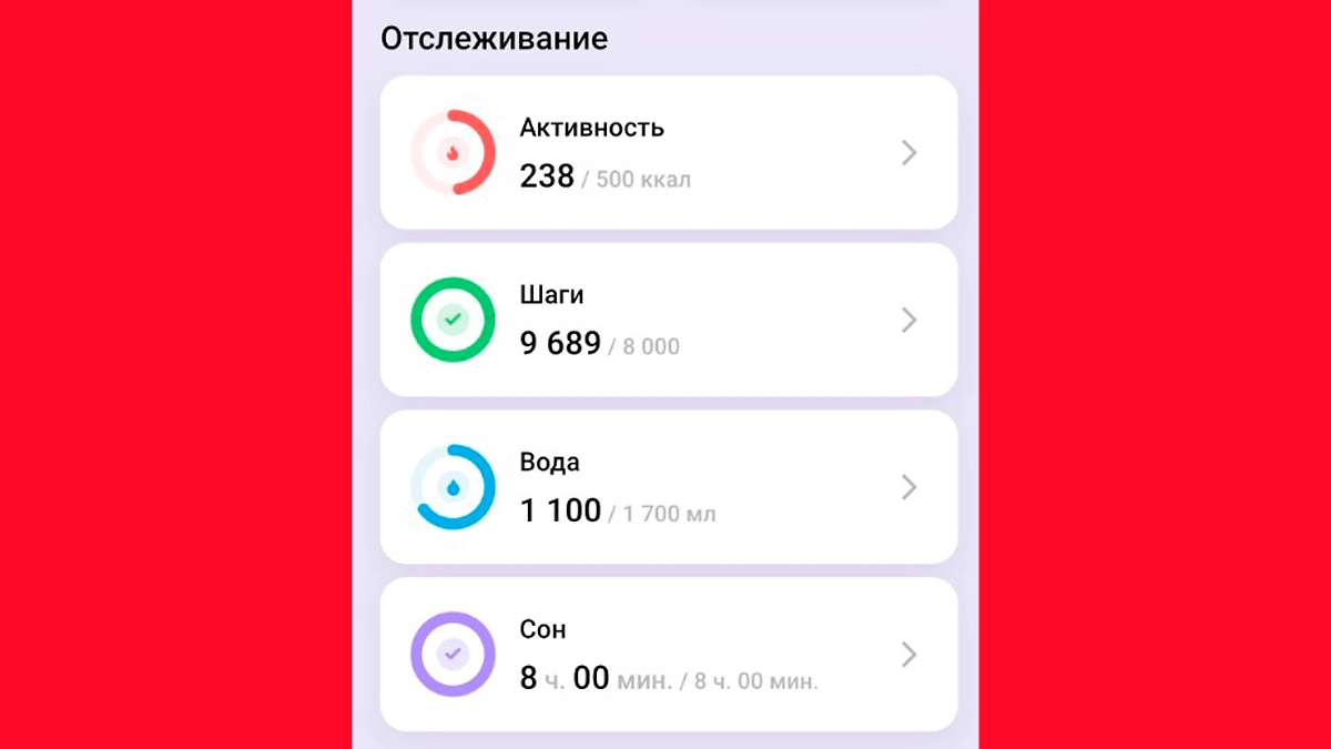 Фото © «Худеем вместе»