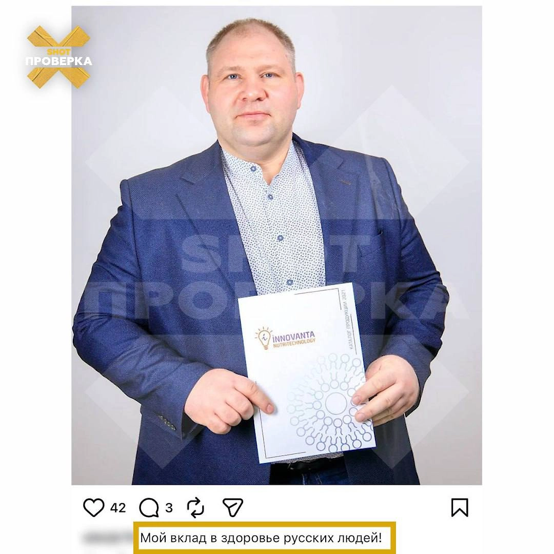 Фото © SHOT ПРОВЕРКА