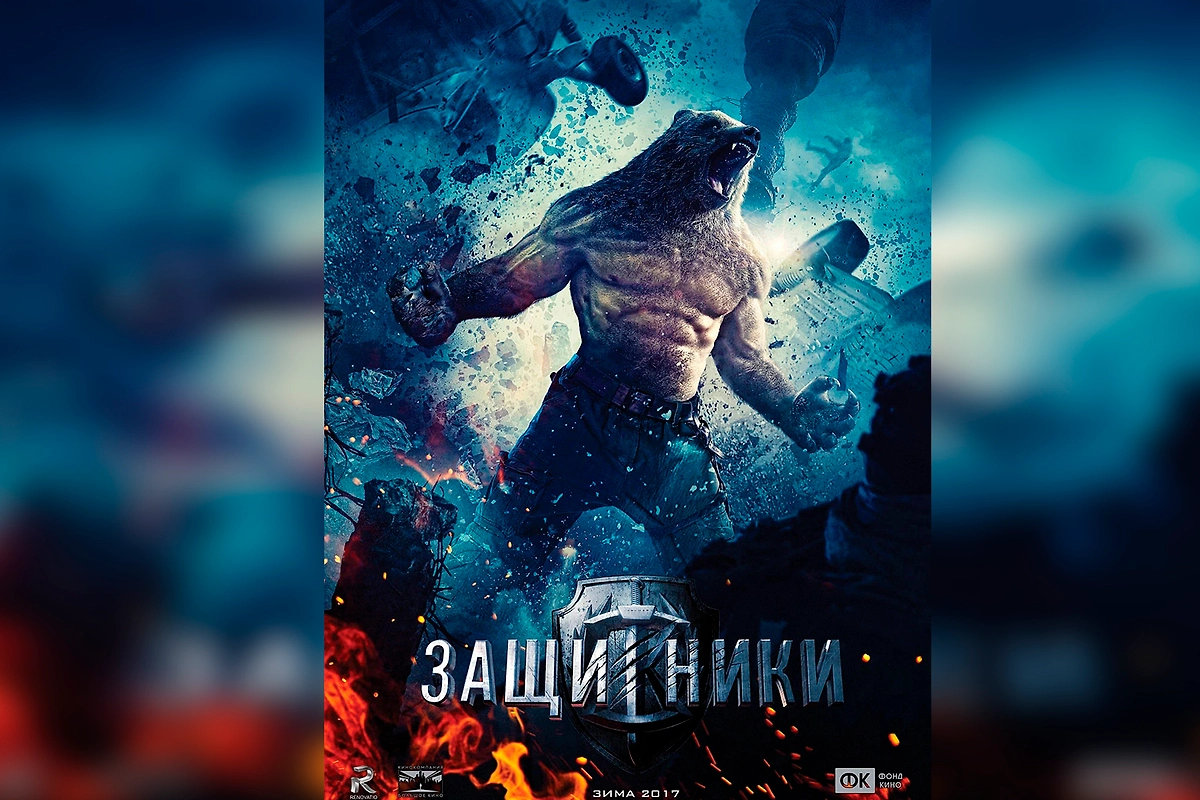 Один из фильмов Андреасяна. Фото © Кадр из фильма «Защитники», режиссёр Сарик Андреасян, сценарист Андрей Гаврилов / Kinopoisk