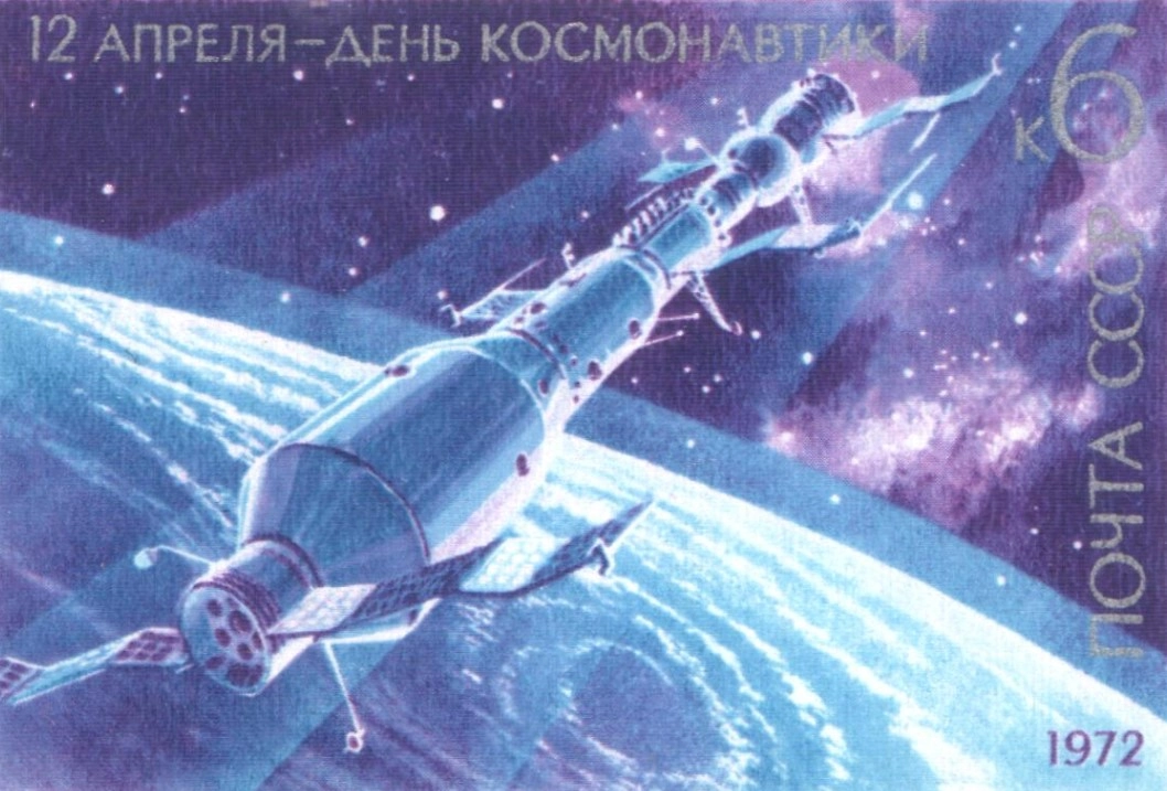 Трагедия «Союза-11»: почему погиб экипаж «Союза-11»? Это связано со станцией? Фото © Wikipedia / USSR Post