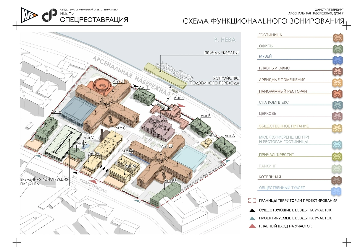 План реконструкции территории СИЗО «Кресты» в Санкт-Петербурге. Фото © «Фонтанка.ру» / ГК «КВС»