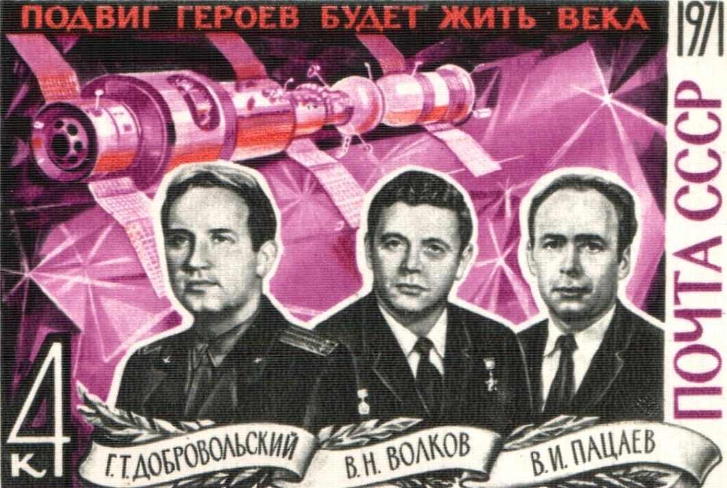 Что случилось 19 апреля 1971 года? Почему это важно? Фото © Wikipedia / USSR Post