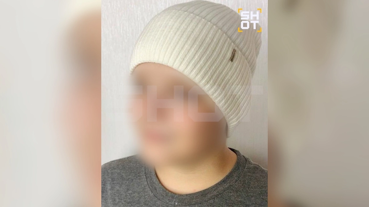 15-летний школьник Сочи, которого дропперы вовлекли в свои схемы. Фото © Telegram / SHOT