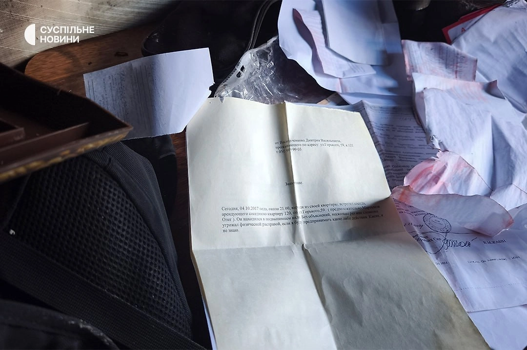 Заявление на русском языке. Фото © Общественное. Новости