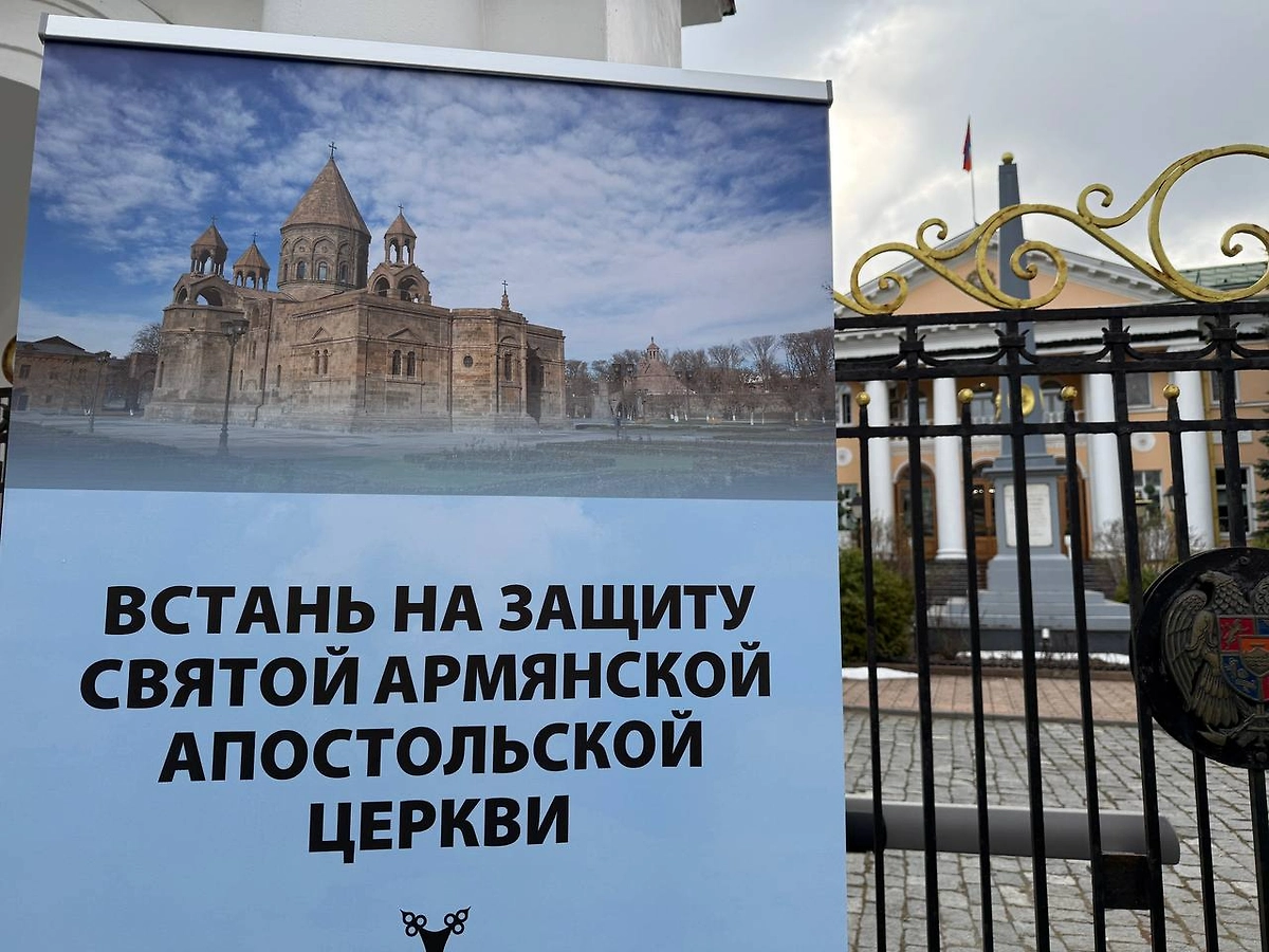 Десятки человек собрались на митинг к посольству Армении. Видео © Life.ru