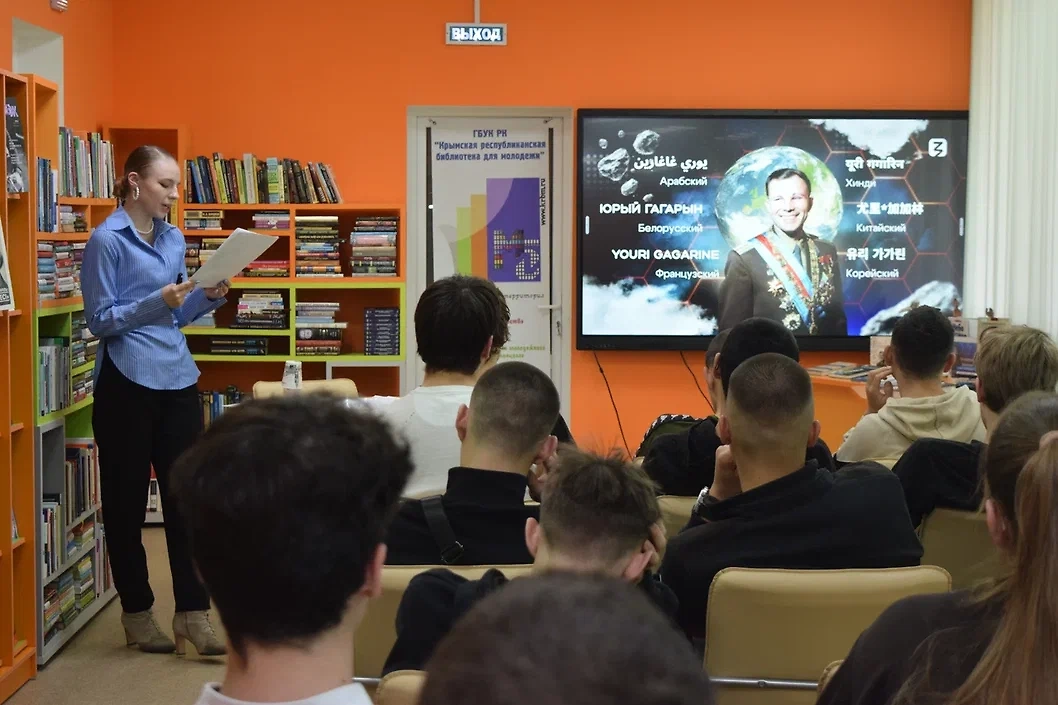 О космической подготовке и секретах Вселенной рассказали на лекциях Общества «Знание». Фото © Пресс-служба Общества «Знание»