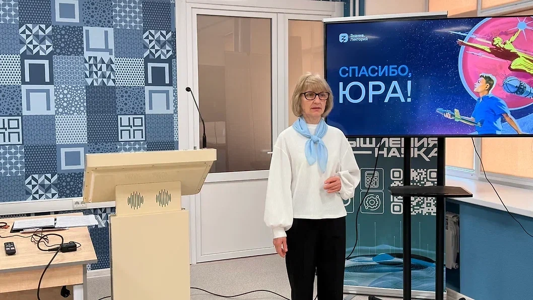 О космической подготовке и секретах Вселенной рассказали на лекциях Общества «Знание». Фото © Пресс-служба Общества «Знание»