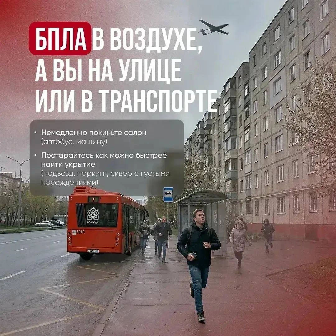 Фото © Телеграм / Филимонов LIVE