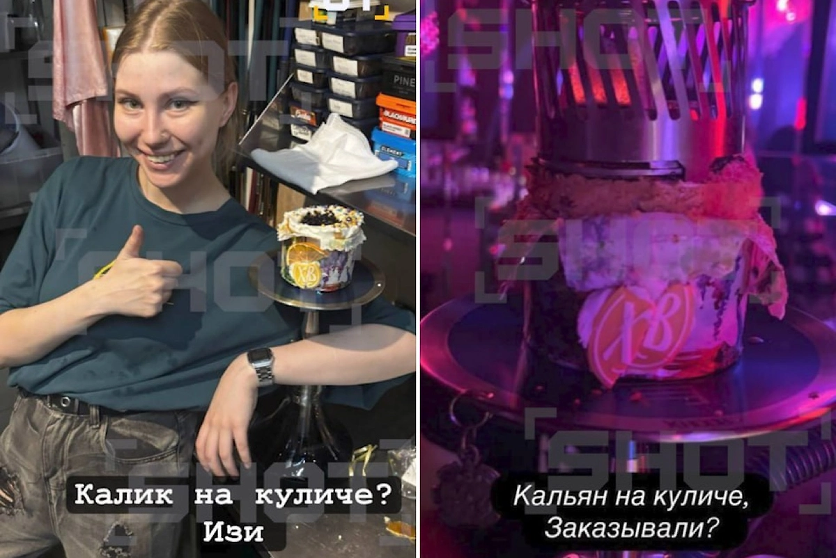 Москвичка забила кальян на куличе. Фото © SHOT