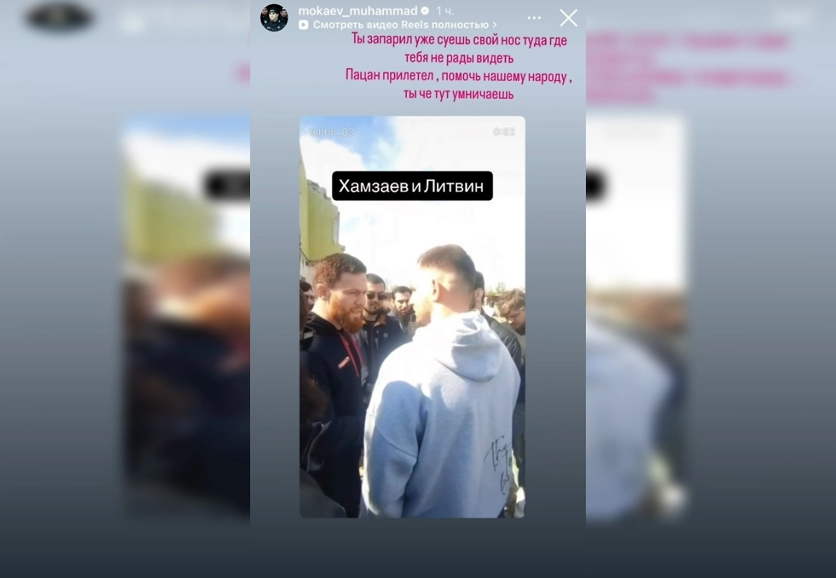 Пост Мокаева. Фото © Instagram (соцсеть запрещена в РФ; принадлежит корпорации Meta, которая признана в РФ экстремистской) / mokaev_muhammad