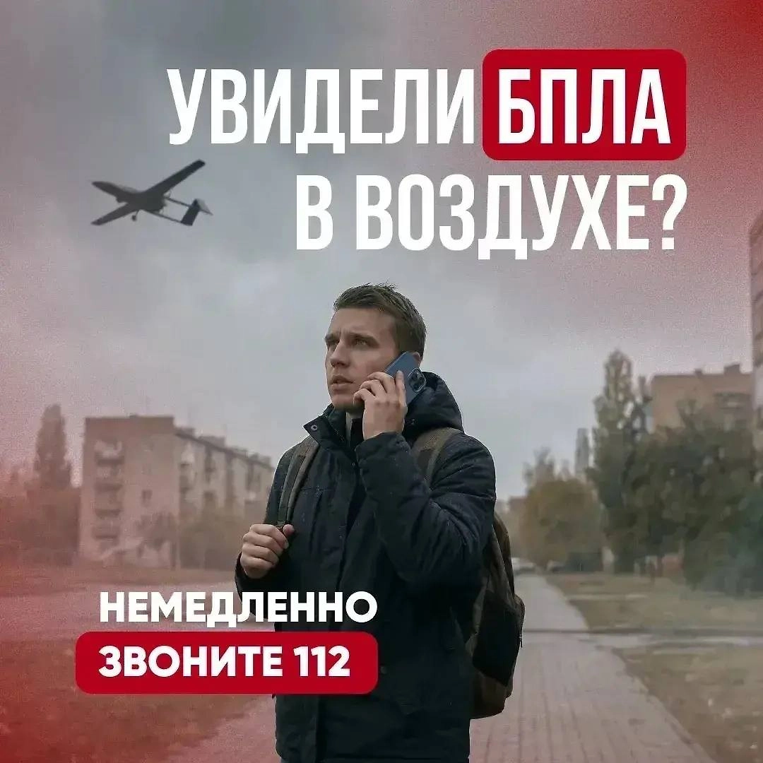 Фото © Телеграм / Филимонов LIVE