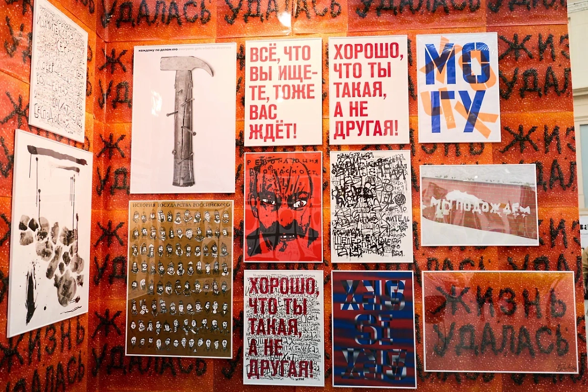 В Гостином дворе открылась юбилейная 30-я «АРТ МОСКВА». Фото © Предоставлено Life.ru