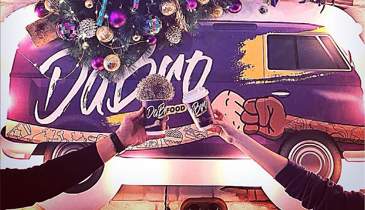 Логотип петербургского стрифуда DaBro. Фото © Instagram (соцсеть запрещена в РФ; принадлежит корпорации Meta, которая признана в РФ экстремистской) / dabrospb