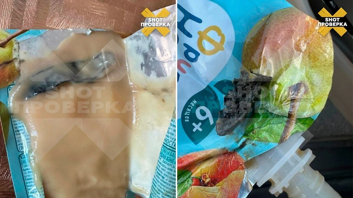 Родители стали жаловаться на плесень в детских пюре «Фрутоняня». Фото © Telegram / SHOT ПРОВЕРКА