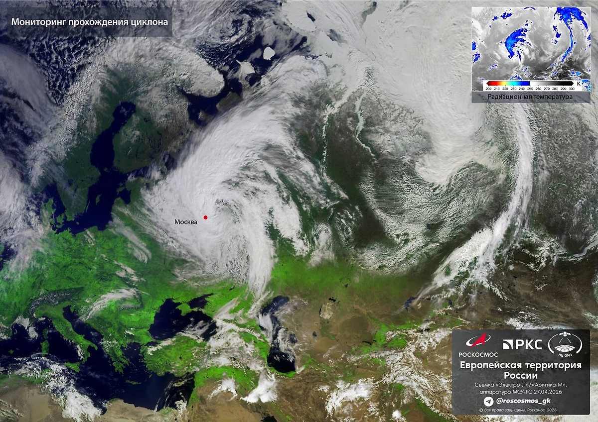 Фото © Роскосмос