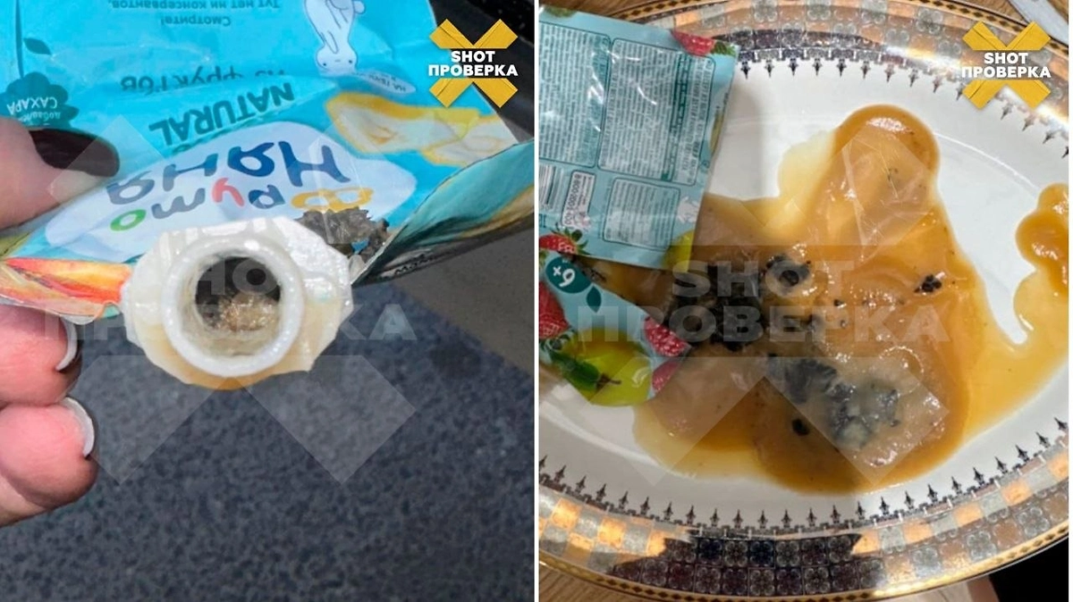 Родители стали жаловаться на плесень в детских пюре «Фрутоняня». Фото © Telegram / SHOT ПРОВЕРКА