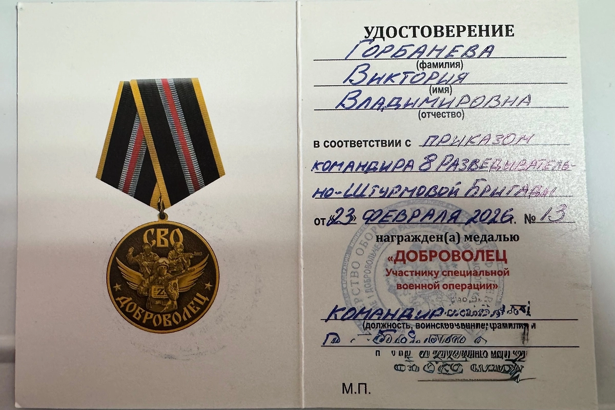 Медсестра и мать шестерых детей ушла на СВО и вернулась домой через полгода. Фото © VK / Городская клиническая больница № 7 г. Иваново