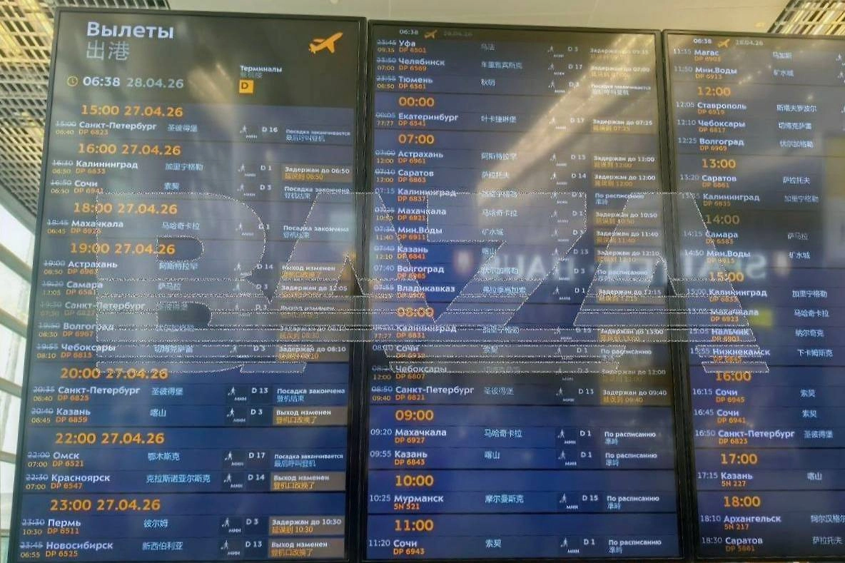 Рейсы авиакомпании «Победа» задерживаются в Шереметьево более 15 часов. Фото © Telegram / BAZA