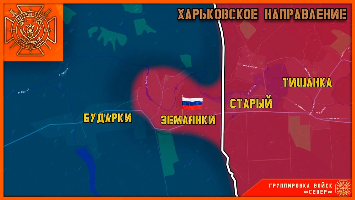 Группировка «Север» зашла в Украину на новом участке. Фото © Telegram / Северный Ветер