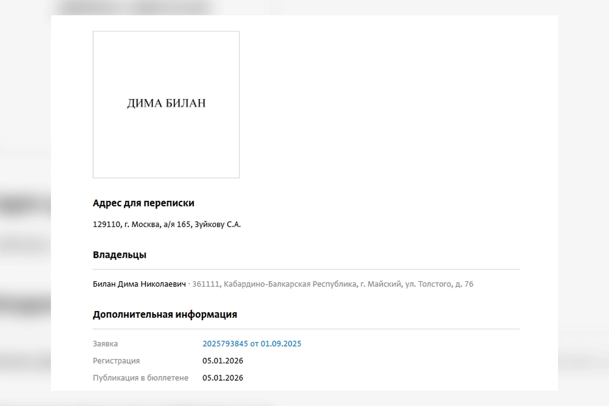 Дима Билан стал себе хозяином лишь три месяца назад. Фото © СПАРК