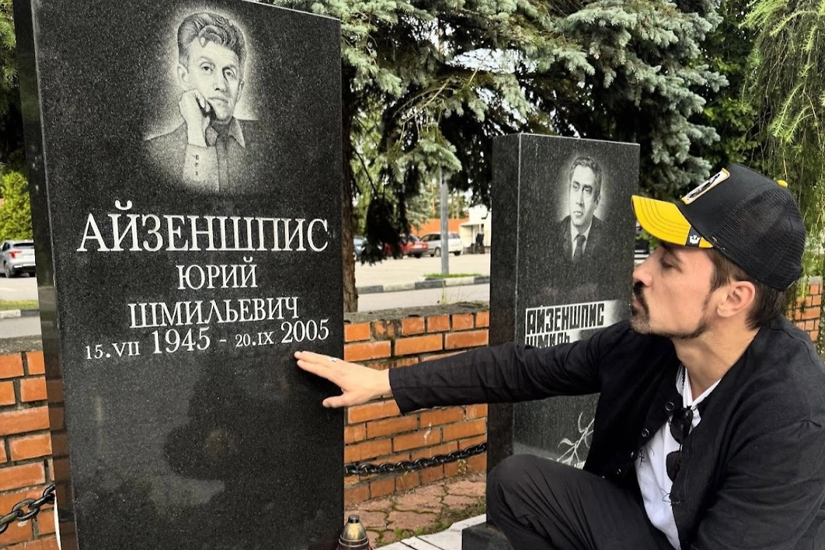 Дима Билан на могиле Юрия Айзеншписа. Фото © Instagram (признан экстремистской организацией и запрещён на территории Российской Федерации) / bilanofficial