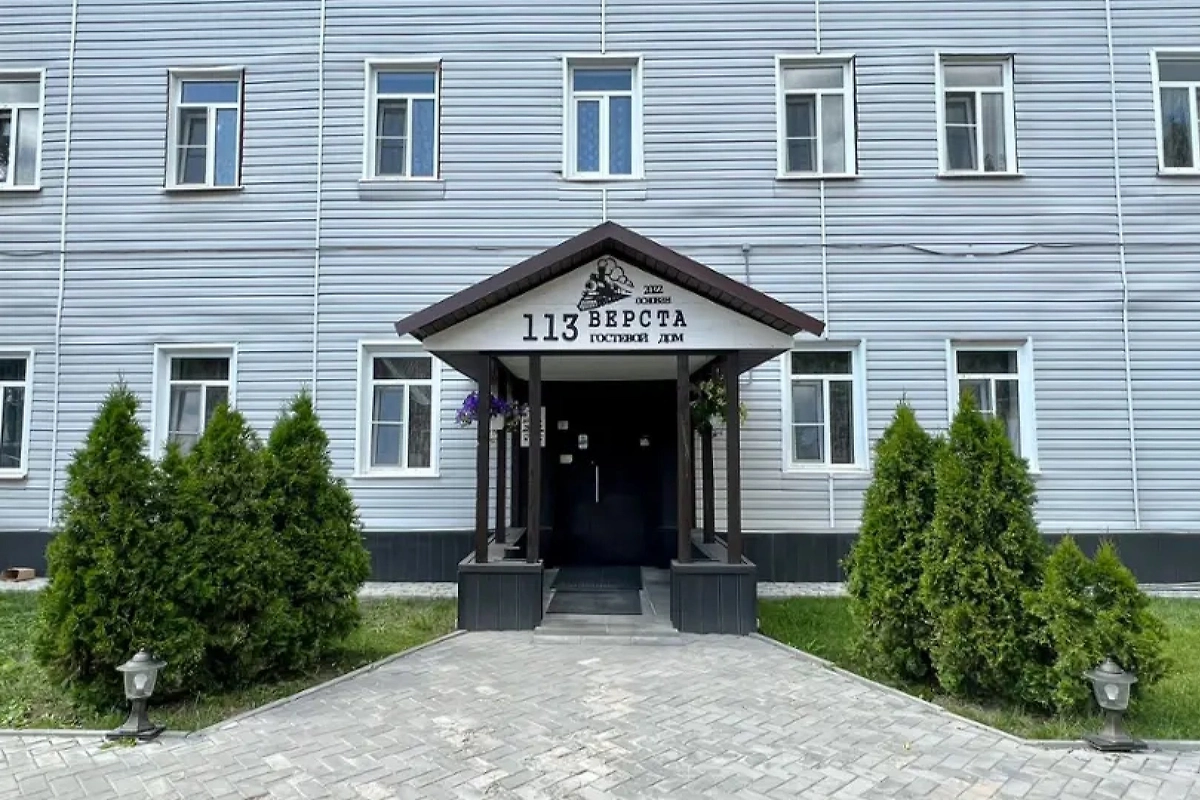 Гостевой дом в Коломне. Фото © tourism.fsa.gov