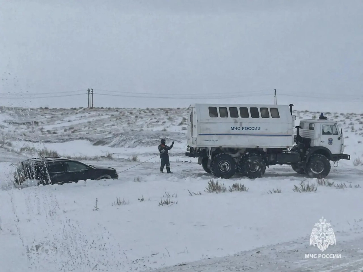 Фото © МЧС России