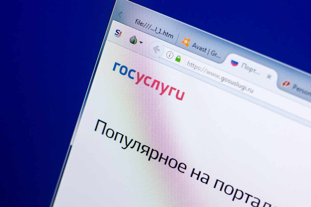 Как узнать, есть ли задолженность за ЖКУ. Фото © Shutterstock / FOTODOM / Sharaf Maksumov