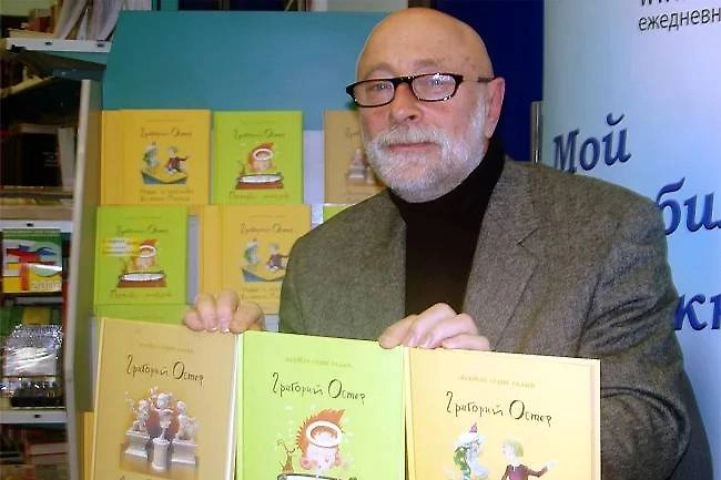 Григорий Остер со своими книгами. Фото © Wikipedia / Dmitry Rozhkov