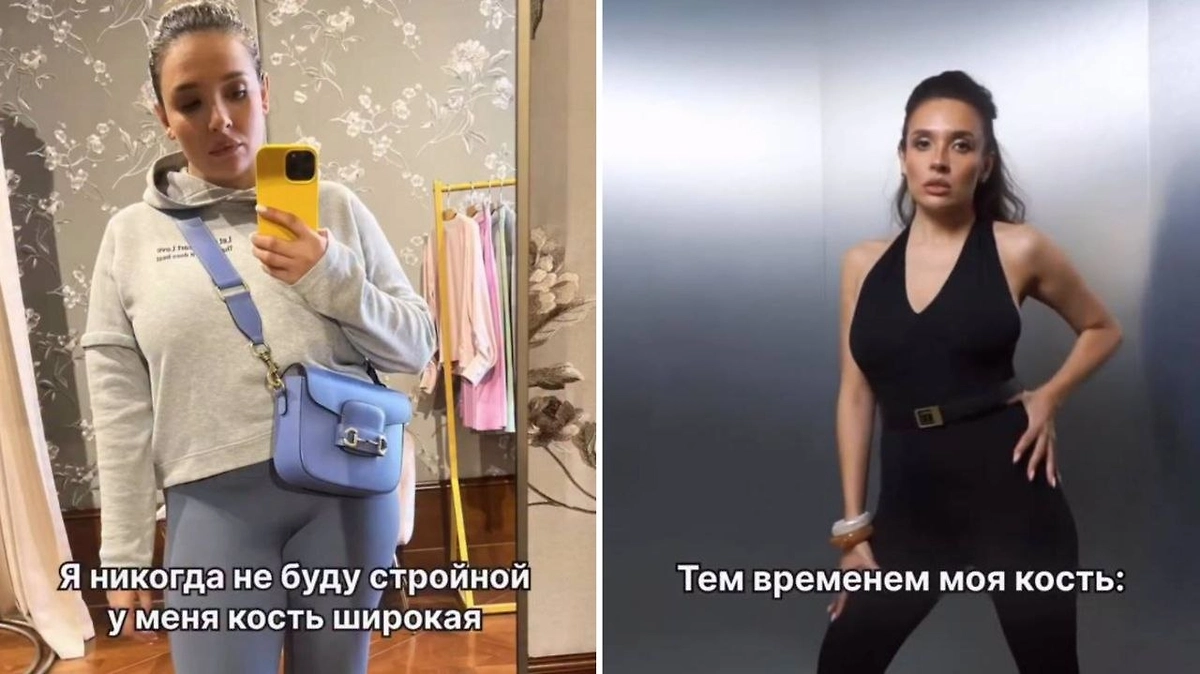 Звезда «Холопа» Дибцева заявила, что «Оземпик» не помог ей похудеть. Фото © Instagram (владелец компания Meta признана в России экстремистской и запрещена) / dibulik