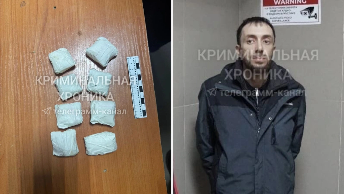 Полицейские нашли 74 грамма мефедрона у мужчины . Фото © Telegram/Криминальная хроника