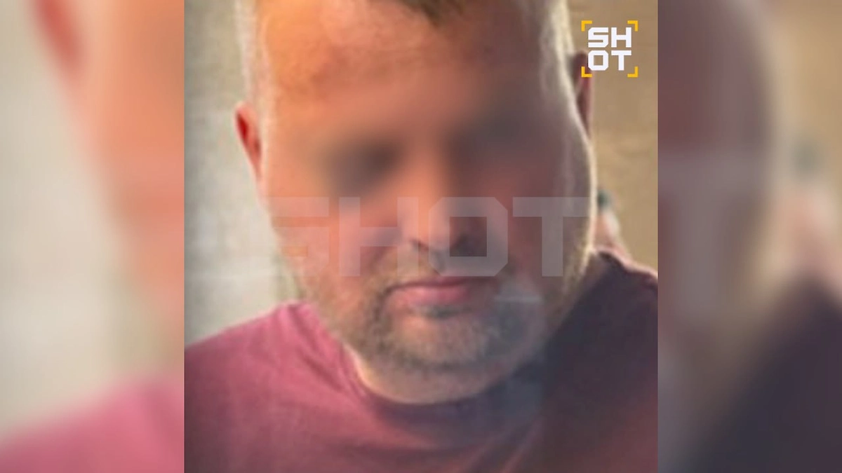 Обложка © SHOT